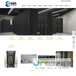 深圳市兆维讯科技有限公司