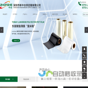 东丽