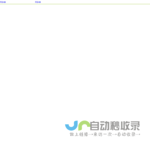 培训家园