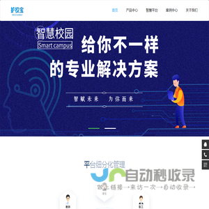 人脸识别