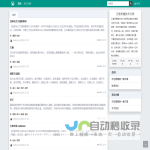 王者荣耀技术分享