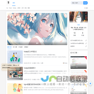 Aoki