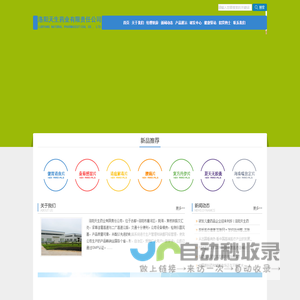 洛阳天生药业