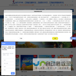 江西旅游线路报价