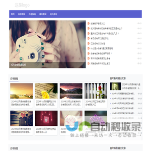 零贰柒教育