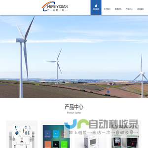 合肥一电智能科技有限公司