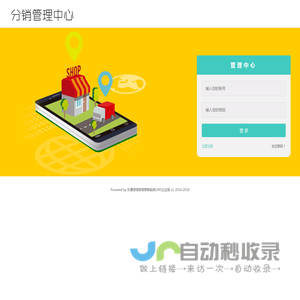 合肥微信三级分销商城,合肥微信公众平台,合肥公众平台二次开发