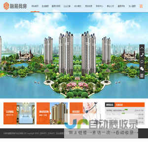 东莞房屋买卖,东莞二手房租赁,东莞商铺租售