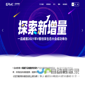 EPWK