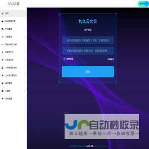 主页