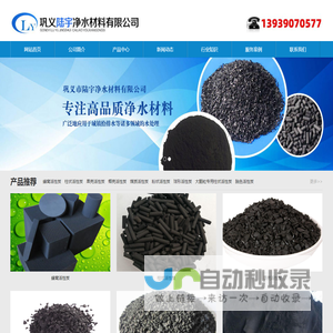 活性炭(果壳/椰壳/蜂窝/柱状)
