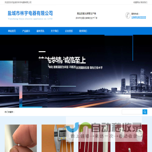 氧化镁管