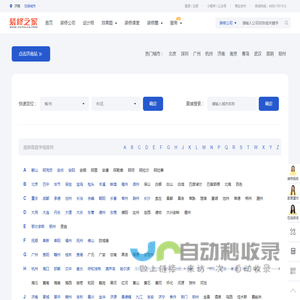 装修网