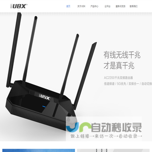 新锐联合网络技术有限公司