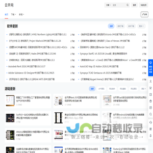 云开网