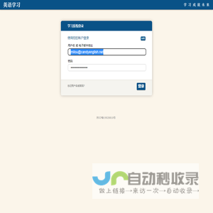 糖果英语