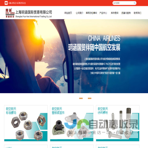 厚茗防松螺纹