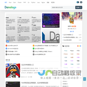 我的学习小站