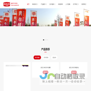 北京赤乐川官网