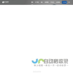 常春藤资本