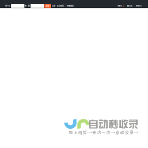 派奇互联