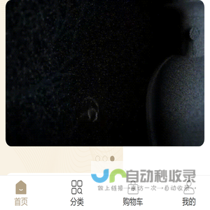 五粮液文化北京体验中心