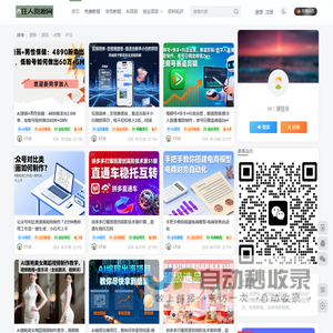 中赚网