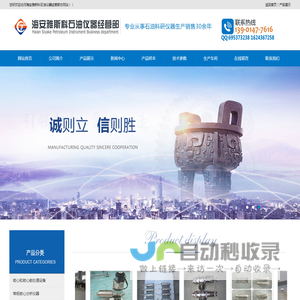 江西凯深建筑工程有限公司
