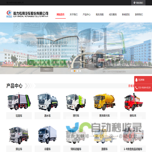 公路工程洒水车价格