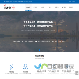 深圳汇业国际控股有限公司