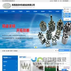 纺丝计量泵