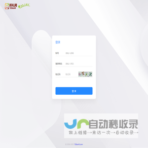 虚拟卡券后台管理系统