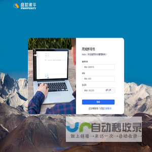 同城新零售