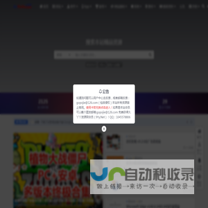 狗破解