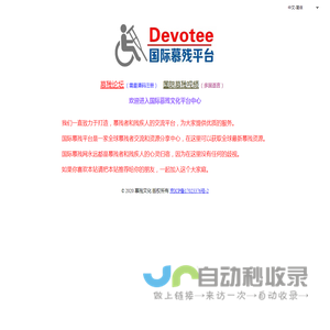 慕残网