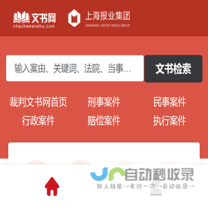 法律咨询