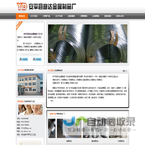 镀锌丝