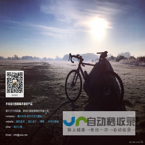 李传个人网站