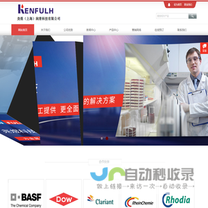 科弗兰丨尧煜(上海)润滑科技有限公司