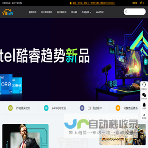 宁美商城