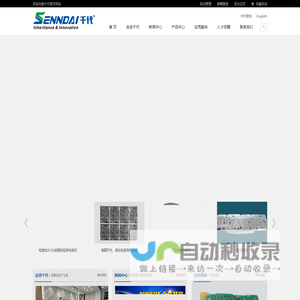 果博福布斯总公司客服电话