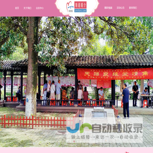 南通婚介