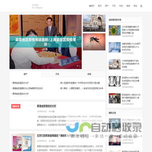 朱坤澳瑞特