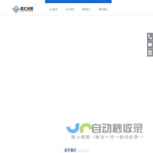 深圳智汇创想科技有限责任公司
