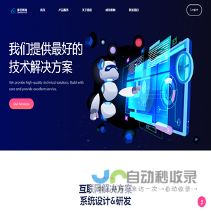 深圳市库云科技有限公司