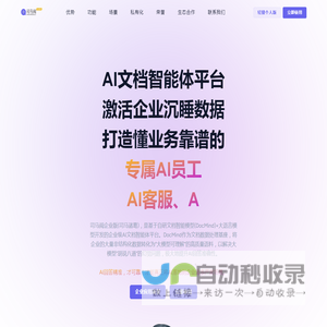 司马阅企业版(司马诸葛)
