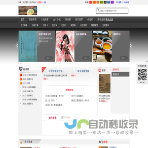 姜兴权图形记忆法