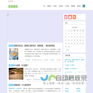 创业突击营