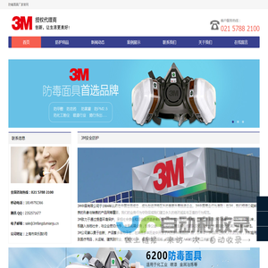 防毒面具厂家直销
