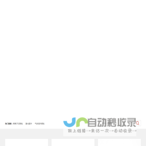 常州市金球焊割设备有限公司